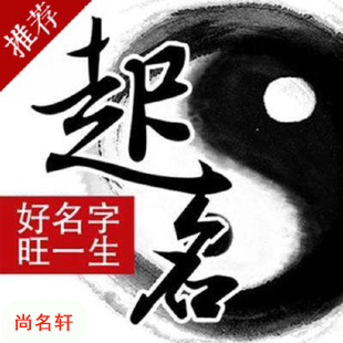 乾县宝宝起名
