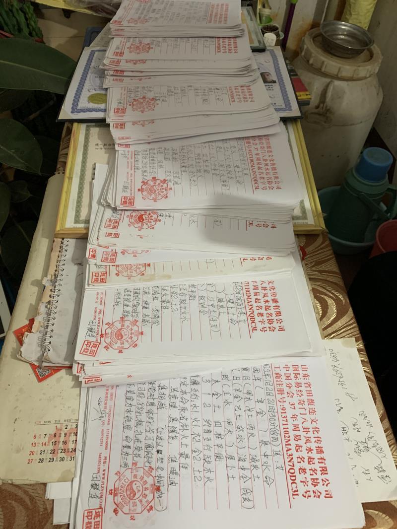 乾县用案例说话 起名实力
