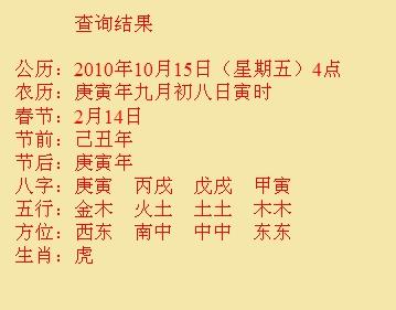 乾县尚名轩起名